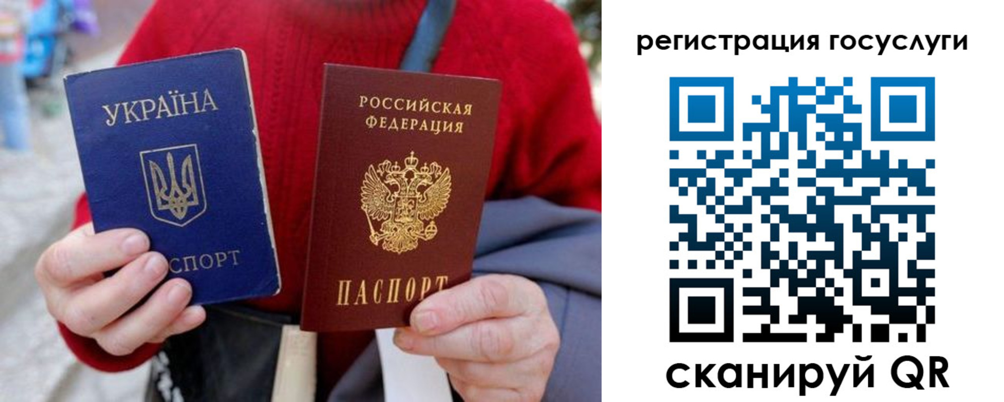 временная регистрация в квартире в Чулыме