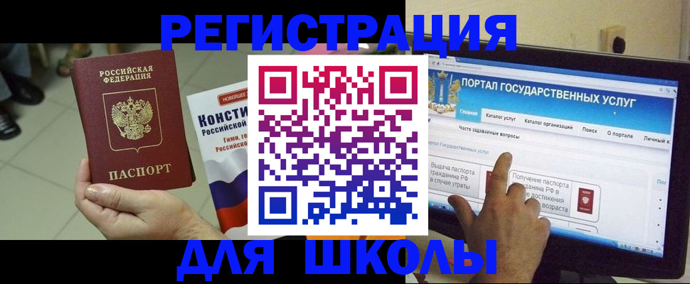 пропишу в квартире в Чулыме